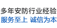 二维云台|轻载云台|中载云台|重载云台|高精度云台|智能云台-中科（山东）智能制造有限公司